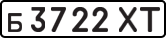 License plate USSR, Private-owned cars (1977)