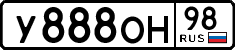 License plate Russia, Cars