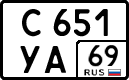 License plate Russia, Cars