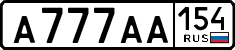 License plate Russia, Cars