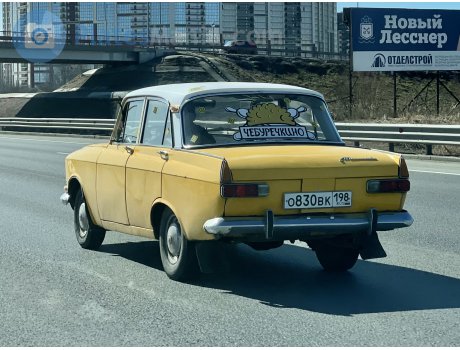 о830вк198, Moskvich (AZLK) 408/412