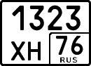 License plate Russia, Special vehicles