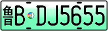 License plate of China, Electric vehicles