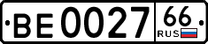 License plate Russia, Trailers