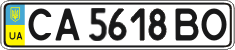 License plate Ukraine, Regular plates (2004)