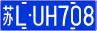 License plate of China, Cars