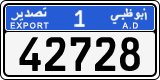 License plate of the UAE, Abu Dhabi, Export transit plates