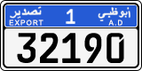 License plate of the UAE, Abu Dhabi, Export transit plates