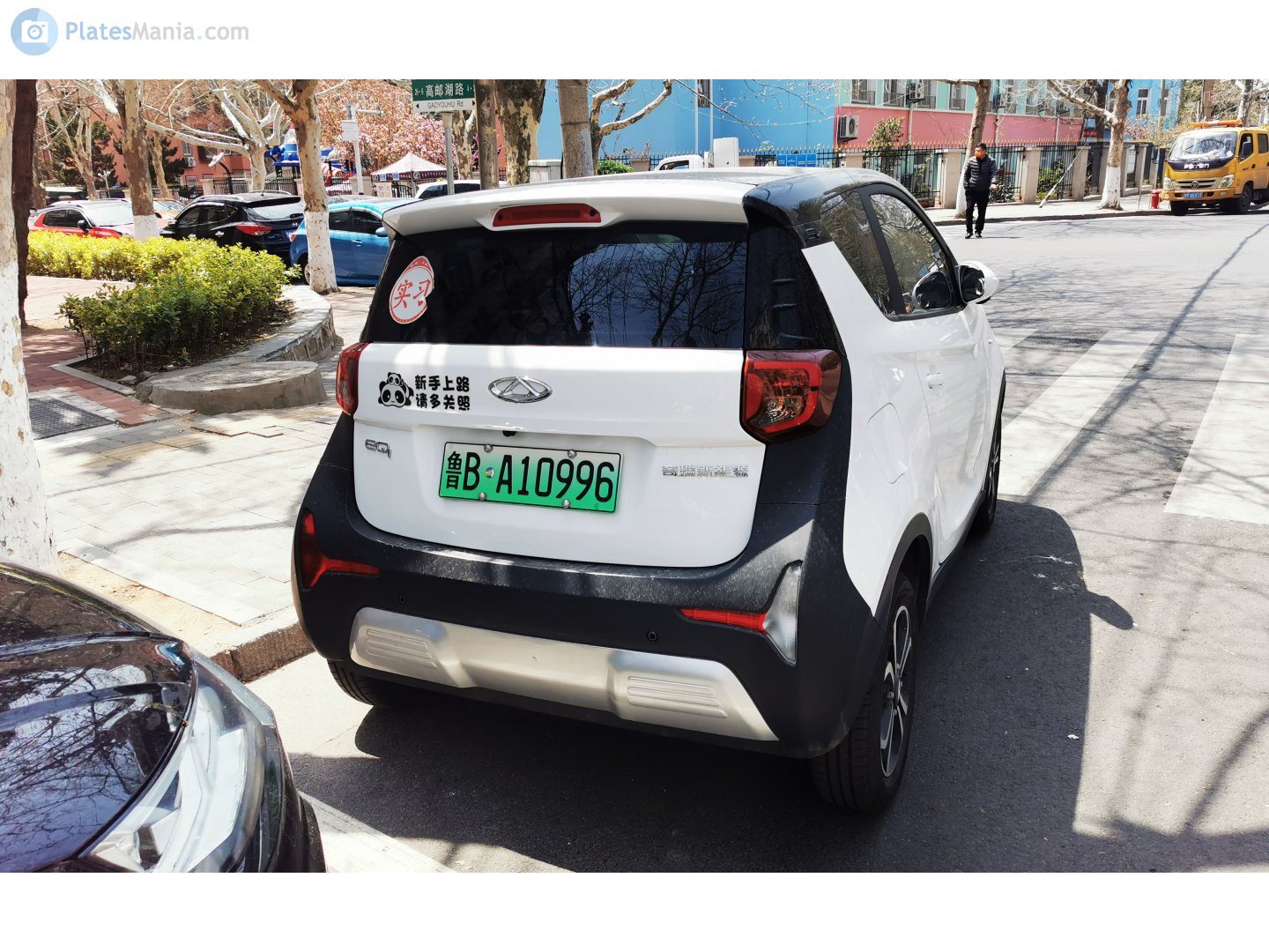 鲁B·A10996, Chery (Chirey) eQ1 