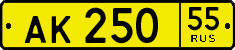 License plate Russia, Public transport