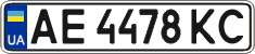 License plate Ukraine, Regular plates (2004)