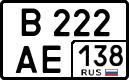 License plate Russia, Cars
