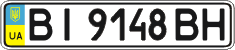 License plate Ukraine, Regular plates (2004)