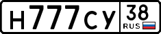 License plate Russia, Cars