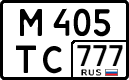 License plate Russia, Cars