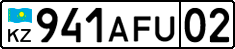 License plate Kazakhstan, Private owners (2012)