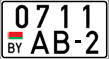 License plate Belarus, Motorcycles (2004)
