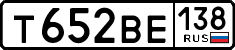 License plate Russia, Cars
