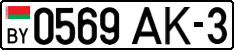 License plate Belarus, Cars (2004)