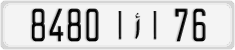 License plate of Morocco, Cars