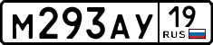 License plate Russia, Cars