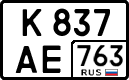 License plate Russia, Cars