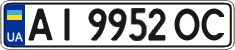 License plate Ukraine, Regular plates (2004)
