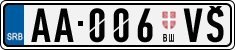 License plate of Serbia, Trailers