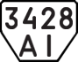 License plate USSR, Trailers (1977)