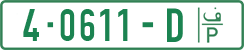 License plate of the Palestinian Authority, Private owners (2018)