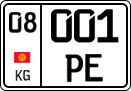 License plate of Kyrgyzstan, Trailers, motorcycles, special vehicles (2016)