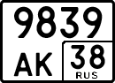 License plate Russia, Special vehicles