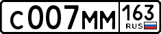 License plate Russia, Cars