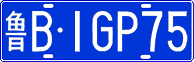 License plate of China, Cars