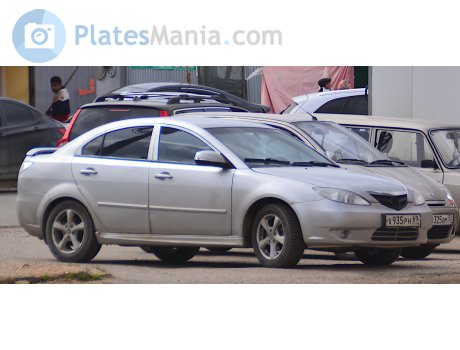 х935рн69, Haima 3