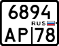 License plate Russia, Motorcycles