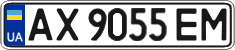 License plate Ukraine, Regular plates (2004)