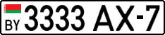 License plate Belarus, Cars (2004)