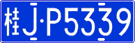 License plate of China, Cars
