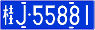 License plate of China, Cars