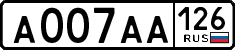 License plate Russia, Cars