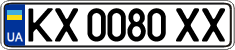 License plate Ukraine, Regular plates (2004)