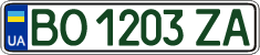 License plate Ukraine, Regular plates (2004)
