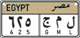 License plate of Egypt, Cars (2008)