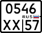License plate Russia, Motorcycles