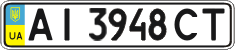 License plate Ukraine, Regular plates (2004)