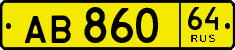 License plate Russia, Public transport