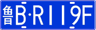 License plate of China, Cars