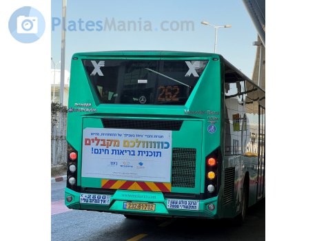 232-81-702, Merkavim Pioneer