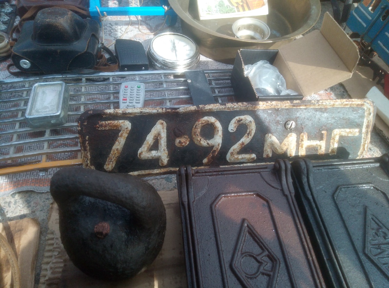 7492 МНГ, License plate without vehicle 